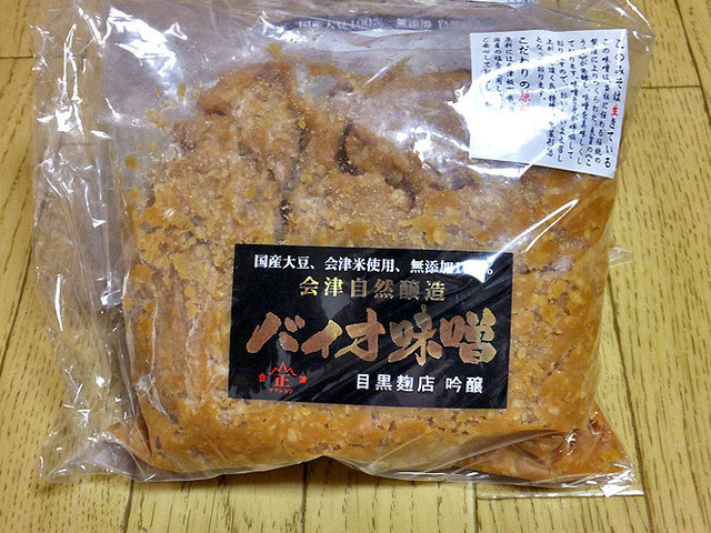 目黒麹店（メグロコウジテン） - 会津坂下（その他）の写真