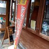 炭焼鉄板焼KUMA - 