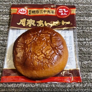 月寒あんぱん本舗 ほんま_1