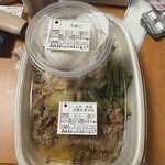 すき家 - 料理写真: