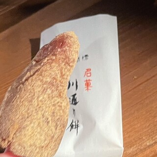 亀屋_0