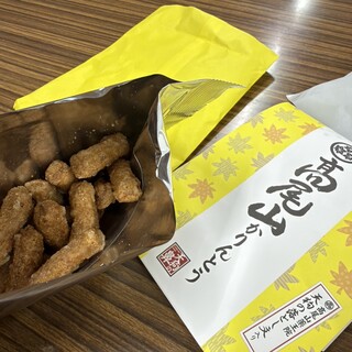高尾山薬王院 札場_0