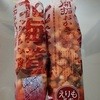 北菓楼  小樽本館