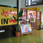 ジョイフルジュニア - お店です。