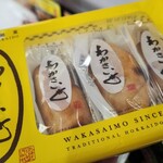 JAL PLAZA - 料理写真:
