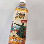 JAL PLAZA - ドリンク写真: