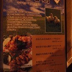 総州古白鶏×海鮮居酒屋 季の庭 - 