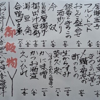 松_1