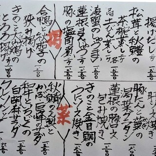 松_0