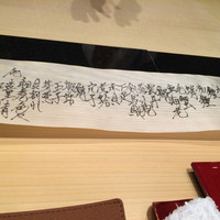 山桜 - 