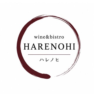 ワイン酒場 ハレノヒ_0