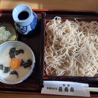 長寿庵_0