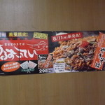 うるおいてい - 特製麺も持ち帰れます