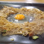 うるおいてい - 真ん中に玉子を落として