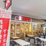 ケンタッキーフライドチキン - 