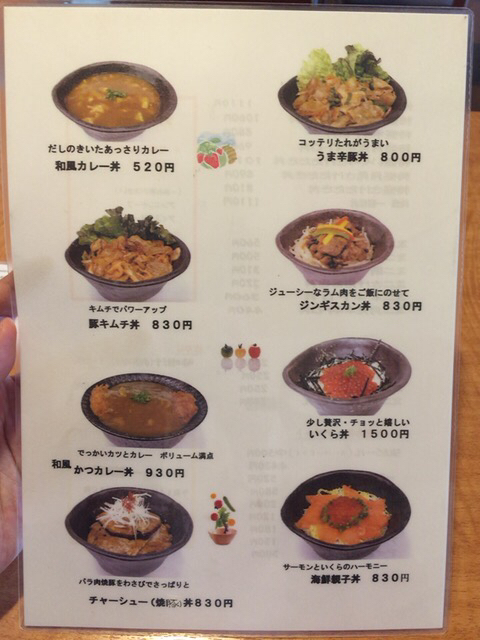 膳 メニュー 一