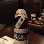 秋田県由利本荘市うまいもの酒場 - 