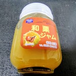 沢屋 - 沢屋　和栗ジャム