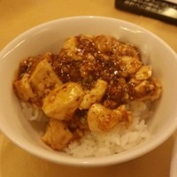 赤坂 四川飯店 - ご飯の甘みも加わって、最高の麻婆丼で頂きます