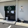 蕎麦処 うぐいす - 蕎麦処 うぐいす 外観