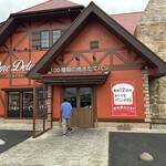 パーネデリシア まえばし店