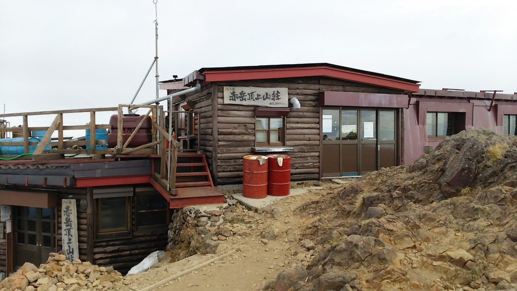 赤岳頂上小屋 name=