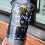 セイコーマート - ドリンク写真: