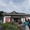 炭火ハンバーグ 肉焼き亭 - 