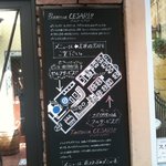 ピッツェリア ブラチェリア チェザリ - 