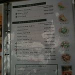 ピッツェリア ブラチェリア チェザリ - 