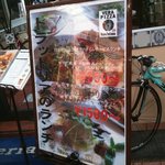 ピッツェリア ブラチェリア チェザリ - 