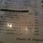 ピッツェリア ブラチェリア チェザリ - 