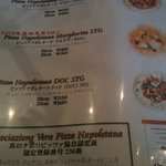 ピッツェリア ブラチェリア チェザリ - 