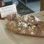 コアンドル - おさつフランス