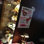 北一ホール - 学生他、食事メニュー（ガラスケース内）