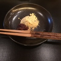 山玄茶 - 