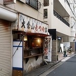 武者震いしそうな外観