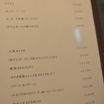 Le Bonze - 2015/05/30