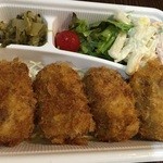 ボンバーキッチン - ビーフコロッケ弁当