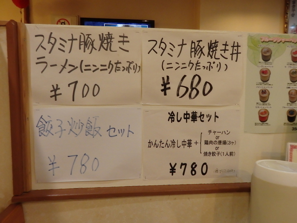 中華料理 興貴 name=