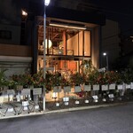 多異集食堂 ナナイロ - 