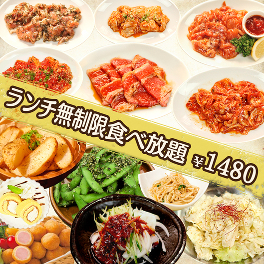 ランチメニュー 閉店 焼肉ダイナーハウスfam 苫小牧店 ファム 苫小牧 焼肉 食べログ ランチメニュー 閉店 焼肉ダイナーハウスfam 苫小牧店 ファム 苫小牧 焼肉 食べログ