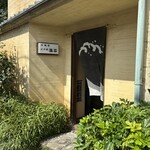 温石