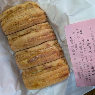 太郎焼本舗_0