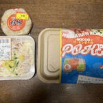 スーパーマーケット バロー - 料理写真: