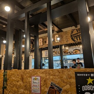 おおぼし_2