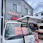 Bakery&Sweets ATELIER - 