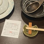 秋田長屋酒場 - 
