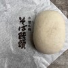 田ぐち