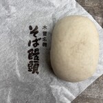 田ぐち - 料理写真:
